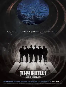 فيلم P1H: The Beginning of a New World 2020 مترجم