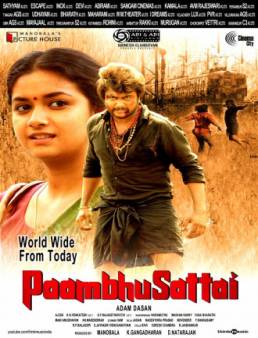 فيلم فيلم Paambhu Sattai مترجم 2017