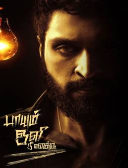فيلم فيلم Paayum Oli Nee Yenakku 2023 مترجم 2023
