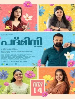 فيلم فيلم Padmini 2023 مترجم 2023