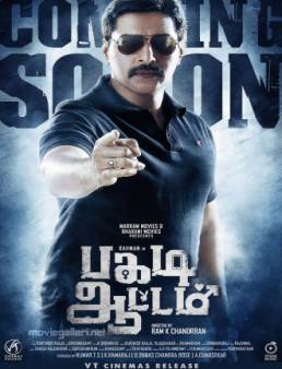 فيلم فيلم Pagadi Aattam مترجم 2017