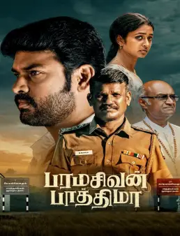 فيلم فيلم Paramasivan Fathima 2025 مترجم 2025
