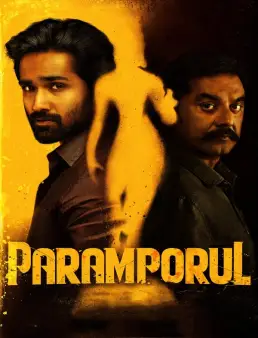 فيلم فيلم Paramporul 2023 مترجم 2023