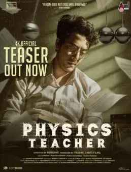 فيلم فيلم Physics Teacher 2022 مترجم 2022