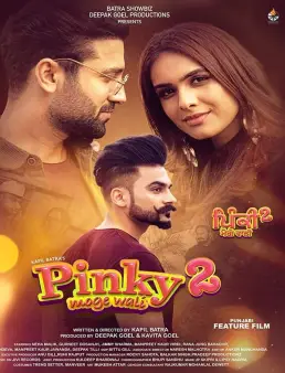 فيلم فيلم Pinky Moge Wali 2 2021 مترجم 2021