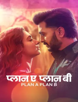 فيلم فيلم Plan A Plan B 2022 مترجم 2022