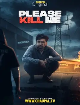 فيلم فيلم ارجوك اقتلني Please Kill Me 2021 مترجم 2021