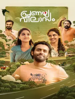 فيلم فيلم Pranaya Vilasam 2023 مترجم 2023