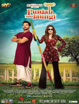 فيلم فيلم Punjab Nahi Jaungi 2017 مترجم 2017