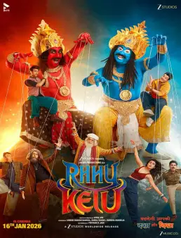 فيلم Rahu Ketu 2026 مترجم