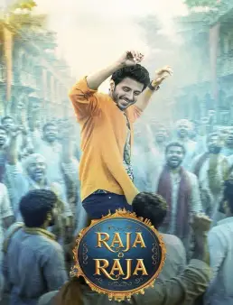فيلم فيلم Raja The Raja 2026 مترجم 2026