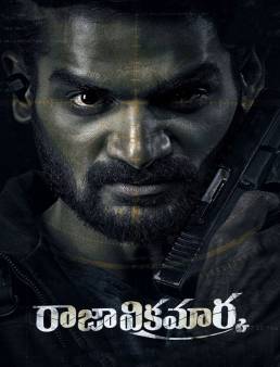 فيلم فيلم Raja Vikramarka 2021 مترجم 2021