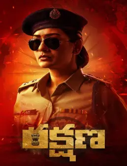فيلم فيلم Rakshana 2024 مترجم 2024