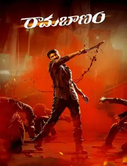 فيلم فيلم Ramabanam 2023 مترجم 2023