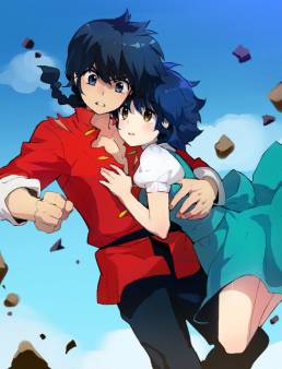 انمي Ranma الحلقة 161 والاخيرة