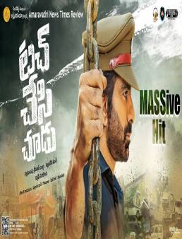 فيلم فيلم Touch Chesi Chudu مترجم 2018