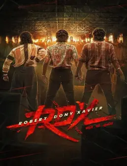 فيلم فيلم RDX: Robert Dony Xavier 2023 مترجم 2023