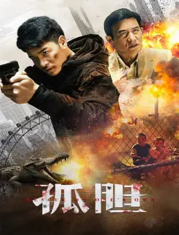فيلم فيلم Rescue on One's Own 2024 مترجم 2024