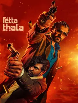 فيلم فيلم Retta Thala 2025 مترجم 2025