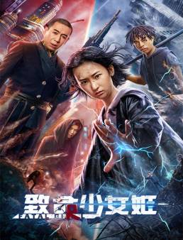 فيلم فيلم Revenge Girl 2022 مترجم 2022