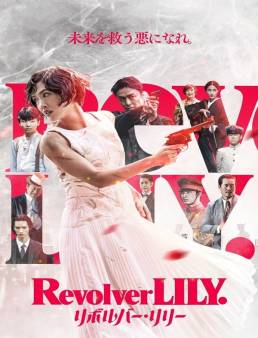 فيلم فيلم Revolver LILY 2023 مترجم 2023