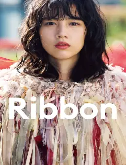 فيلم فيلم Ribbon 2022 مترجم 2022