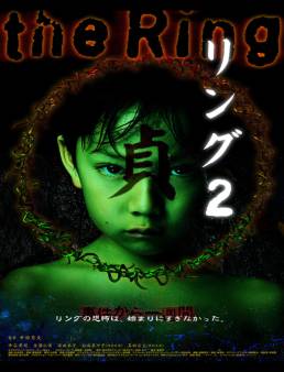 فيلم فيلم Ringu 2 1999 مترجم اون لاين 1999