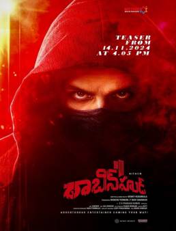 فيلم فيلم Robinhood 2025 مترجم 2025