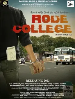 فيلم فيلم Rode College 2024 مترجم 2024