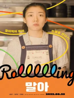 فيلم فيلم Rolling 2022 مترجم 2022