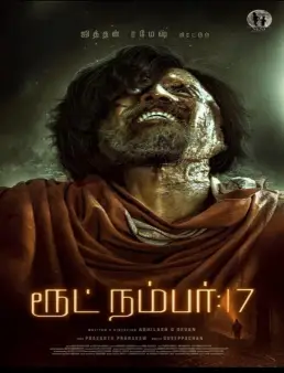 فيلم فيلم Route No 17 2023 مترجم 2023