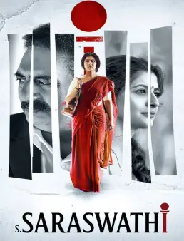 بوستر فيلم S. Saraswathi 2026 مترجم | ساراسواتي