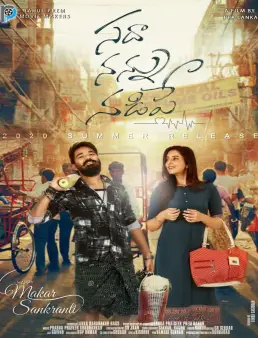 فيلم فيلم Sadha Nannu Nadipe 2022 مترجم 2022