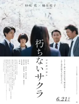 فيلم فيلم Sakura 2024 مترجم 2024