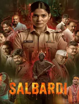 فيلم فيلم Salbardi 2026 مترجم 2026