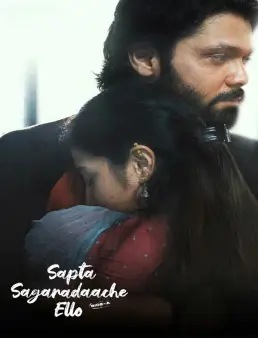 فيلم فيلم Sapta Sagaradaache Ello – Side A 2023 مترجم 2023