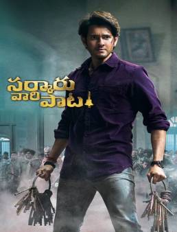فيلم فيلم Sarkaru Vaari Paata 2022 مترجم 2022