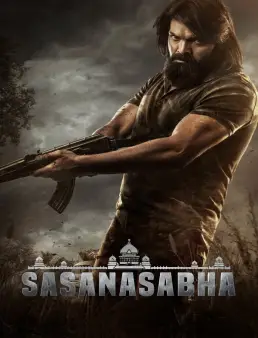 فيلم فيلم Sasanasabha 2022 مترجم 2022