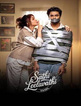 فيلم فيلم Sathi Leelavathi 2026 مترجم 2026