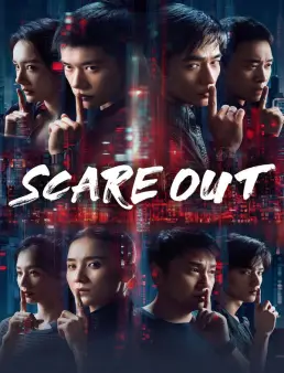 فيلم فيلم Scare Out 2026 مترجم 2026