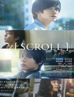 فيلم فيلم Scroll 2023 مترجم 2023