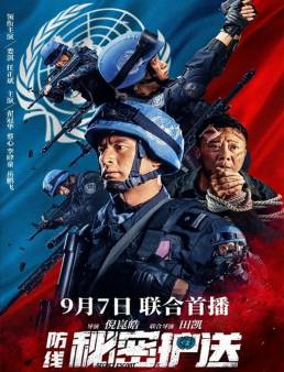فيلم Secret Escort 2022 مترجم