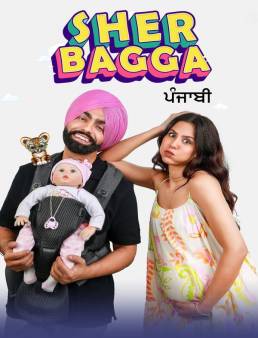 فيلم فيلم Sher Bhagga 2022 مترجم 2022