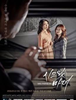 مسلسل مسلسل Secret Mother الحلقة 13,14 2018