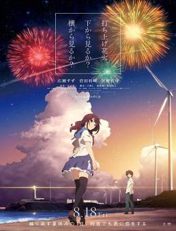 فيلم فيلم Uchiage Hanabi, Shita kara Miru ka? Yoko kara Miru ka? مترجم 2017