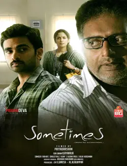 فيلم فيلم Sometimes 2016 مترجم 2018