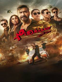 فيلم فيلم Singham Again 2024 مترجم 2024
