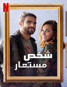 فيلم فيلم Someone Borrowed 2022 مترجم 2022