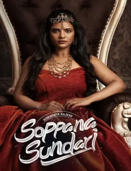 فيلم فيلم Soppana Sundari 2023 مترجم 2023