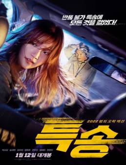 فيلم فيلم Special Delivery 2022 مترجم 2022